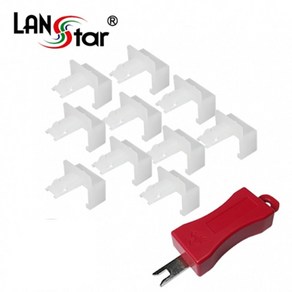 LANsta LAN 포트보호캡 RJ45 잠금장치 플러그 화이트 LS-LKPG-WT, 1개