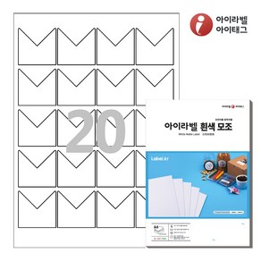 아이라벨 SL139 A4 귀퉁이(모서리) 스티커 라벨지 흰색 모조 잉크젯/레이저