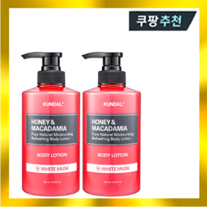 [1+1] 쿤달 허니 앤 마카다미아 모이스처 퓨어 바디로션 화이트 머스크 500ml, 2개