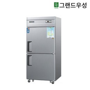 그랜드우성 업소용 식당용 냉장고 30박스 BOX (재질 조절기 방식 선택)