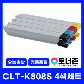 국내생산 CLT-K808S 삼성 재생 토너 4색 세트 SL-X4220RX SL-X401LX SL-X4250LX SL-X4300LX 호환 검정+파랑+빨강+노랑, CLT-K808S 4색세트(검정+파랑+빨강+노랑), 1개