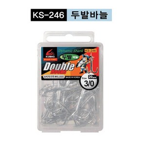 금호조침 KS-246 두발바늘 (니켈), 1개