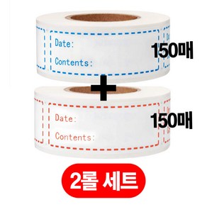 고핸디 냉장고 라벨 방수 스티커 300P, 1세트, 블루+레드