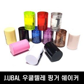 주발 (J.UBAL) 우쿨렐레 핑거쉐이커 타악기용 리듬악기