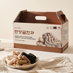 서산해미 한과세트 2호 1.4kg 전통 한과 선물 명절 유과 전통간식, 1박스