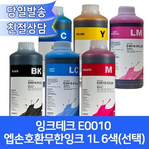 잉크테크 E0010 엡손호환무한잉크 1L 6색 선택가능 염료타입, 빨강 MAGENTA E0010-01LM, 1개