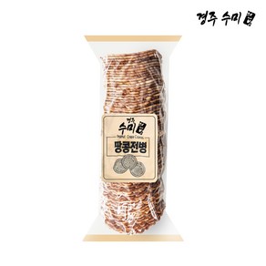 경주수미전병 땅콩전병 700g