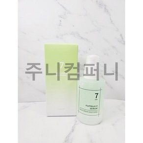 넘버즈인 7번 쏙보습 그린 진정세럼, 1개, 50ml