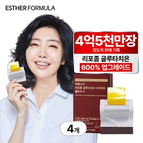 여에스더 리포좀 글루타치온 다이렉트 울트라 X, 4개, 30회분