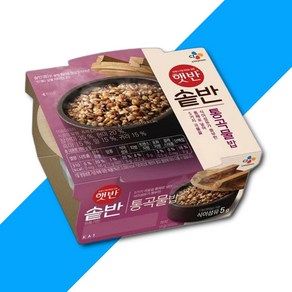 햇반 솥반 통곡물밥 200g X 5개