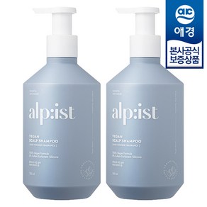 알피스트 비건 샴푸 베이비 파우더향, 730ml, 2개