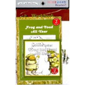 An I Can Read Book 2 Fog and Toad All Yea (Book+CD+WB)