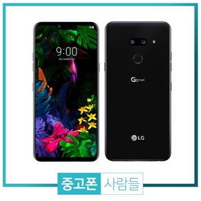 LG G8 중고폰 공기계