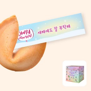 포춘쿠키 신년모임 50, 1개, 250g