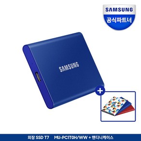 삼성전자 공식인증 포터블 T7 외장 SSD 1TB + 맨디니케이스, MU-PC1T0H/WW+맨디니케이스