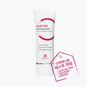 포셀 리버셀 멀티 V60 샤이닝 비타민C 미백 톤업 크림 40ml, 40g, 1개