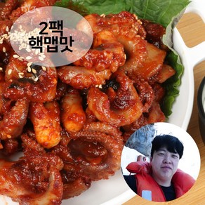 [골목식당 출연] 포방터쭈꾸미 볶음 요리대회 다수방송 등 서대문 노포 맛집 집들이 캠핑 저녁 메뉴 술안주 핵맵맛, 2개, 500g