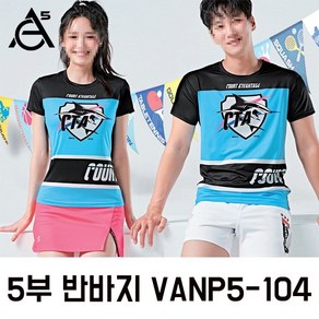 코트어드밴티지 VANP5-104 남성 반바지