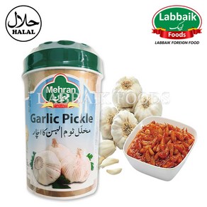 MEHRAN Galic Pickle 1kg 갈릭 피클, 1개