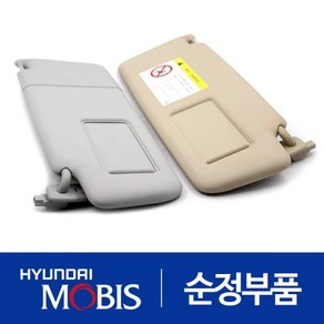 순정 햇빛가리개 선바이저 운전석쪽 (85210A3010ED) 레이