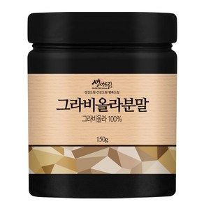 그라비올라 분말 가루 150g 인도네시아, 단품, 1개, 상세 설명 참조