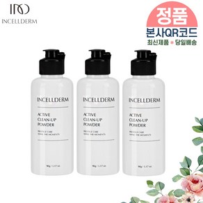 INCELLDERM 인셀덤 최신 정품QR코드인증 (파우더클렌저 x 3)+하트괄사 세트 [당일배송/제이뷰티], 1세트, 90g