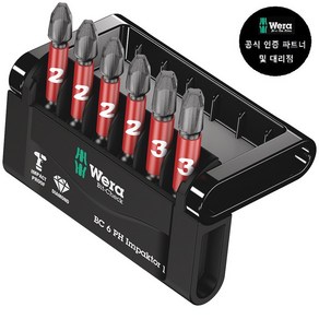 WERA/ Bit-Check 6 PH Impakto 1 (057691), 1개