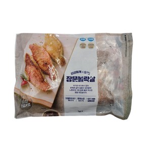 [냉동][미국] 신선하게 손질한 장문볼락살 (700g)