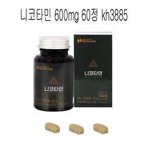 니코타민 600mg 60정 kh3885, 1개