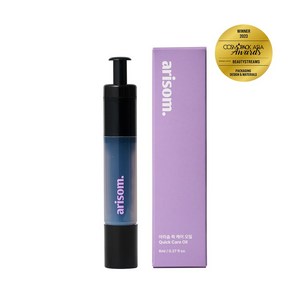 아리솜 퀵케어 손톱 큐티클 오일, 1개, 8ml