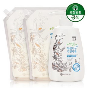 [유한양행] 아름다운 주방세제 쌀추출물 용기500ml 1개+리필 1400ml 2개, 없음, 1개