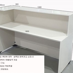 상담용책상 카운터테이블 카운터책상 인포 안내데스크 제작