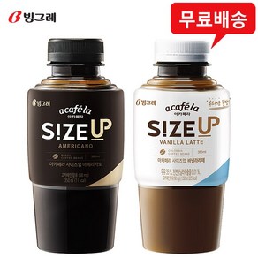 아카페라 사이즈업 350mL(아메리카노5+바닐라라떼5) 혼합무배