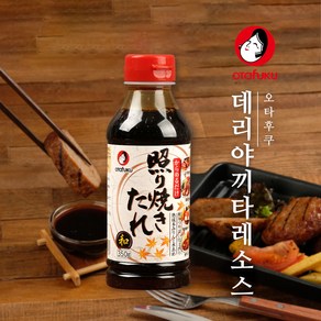 오타후쿠 데리야끼 타레 소스, 1개, 350g