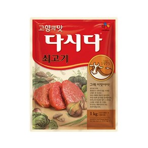 CJ제일제당 쇠고기 다시다 1kg 소고기다시다 조미료 미원 업소용 식당용, CJ제일제당 쇠고기다시다 1kg, 1개