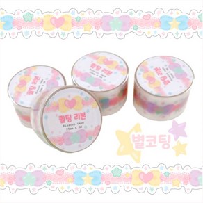 라연팬시 퀼팅리본 키스컷 마스킹테이프, 퀼팅리본 키스컷 별코팅