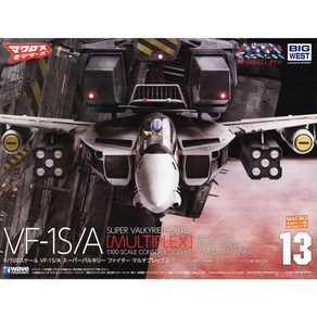 마크로스 MC-067 VF-1S/A Super Valkyrie Fighter [Multiplex] 19067 1/100