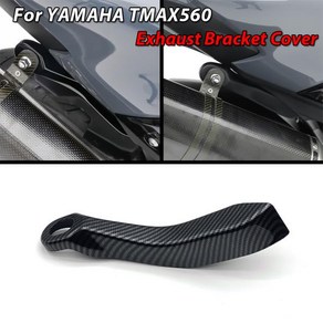 Yamaha TMAX 560 Tmax-560 바이크 배기 파이프 브래킷 장식 커버 특수 필러 악세사리, 01 Matte black, 1개