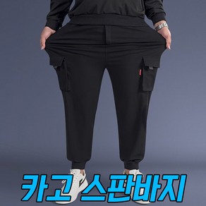 차쿠 남성 여름 포켓 카고 바지 팬츠