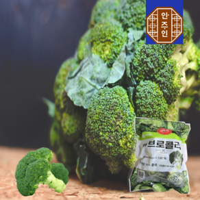 냉동 브로컬리 손질 세척 업소용 식자재, 1개, 1kg