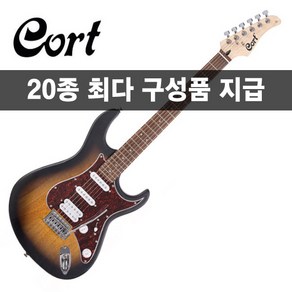 [20가지사은품] Cort 콜트 일렉 기타 G110 OPSB