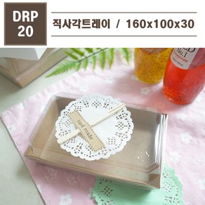 맘앤팩 종이 샌드위치 포장용기 DRP-20, 1개, 1개