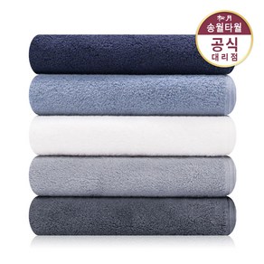 송월타월 프리미엄무지50 바스 한국형바스타올 샤워수건 50x100cm 230g 면100%