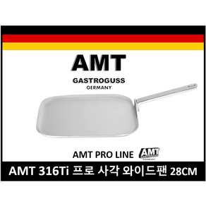 프로라인 AMT 스테인레스 와이드 사각팬 인덕션 프라이팬 캠핑 후라이팬 (28CM), 1개, 28cm