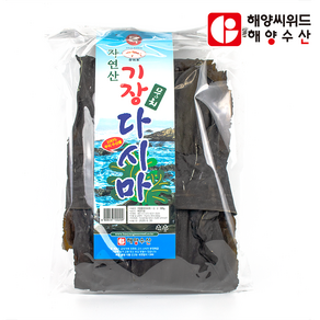 기장뭉치다시마 300g 부산기장다시마 말린다시마, 1개, 1개