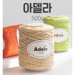 [울클럽] ADELA 500g 24합 색사 면100% 뜨개실 튼튼하고 모양이 잘 잡히는 뜨개실 러그 티코스터 방석 인테리어 소품 사계절 실, 723 로얄퍼플, 1개