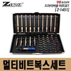 제스트 충전임팩드라이버용 비트세트 Z-1451, 1개