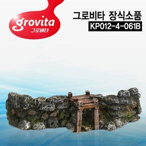 그로비타 돌담 KP012-4-061B 은신처 수족관 어항장식, 1개