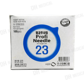 신창메디칼 일회용주사침 23G 25mm/100개