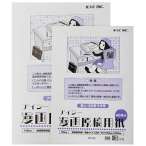 [IC]만화원고지 A4 (110g)